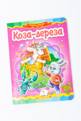 Дитяча книжка-картонка Казкова мозаїка